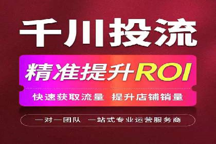 视频类APP信息流广告的投放技巧及成功案例